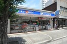 ローソン 浪速大国二丁目店(コンビニ)まで79m 大阪メトロ御堂筋線/大国町駅 徒歩5分 3階 築38年