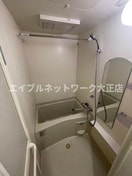 ゆったり過ごせるお風呂です 大阪環状線/大正駅 徒歩2分 6階 築4年