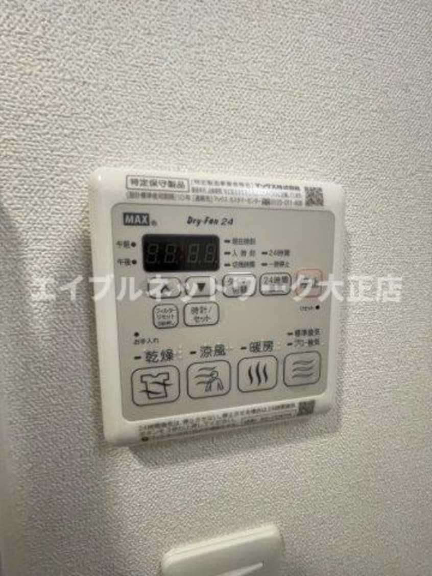  大阪環状線/大正駅 徒歩2分 6階 築4年