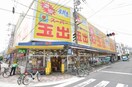 スーパー玉出 堀江店(スーパー)まで470m 大阪メトロ千日前線/桜川駅 徒歩1分 10階 築2年