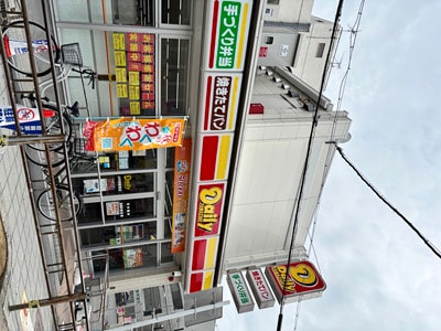 デイリーヤマザキJR平野駅南店(コンビニ)まで646m 大和路線・関西本線/平野駅 徒歩8分 7階 1年未満