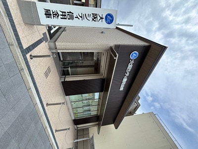 大阪シティ信用金庫 平野上町支店(銀行)まで175m 大和路線・関西本線/平野駅 徒歩8分 7階 1年未満