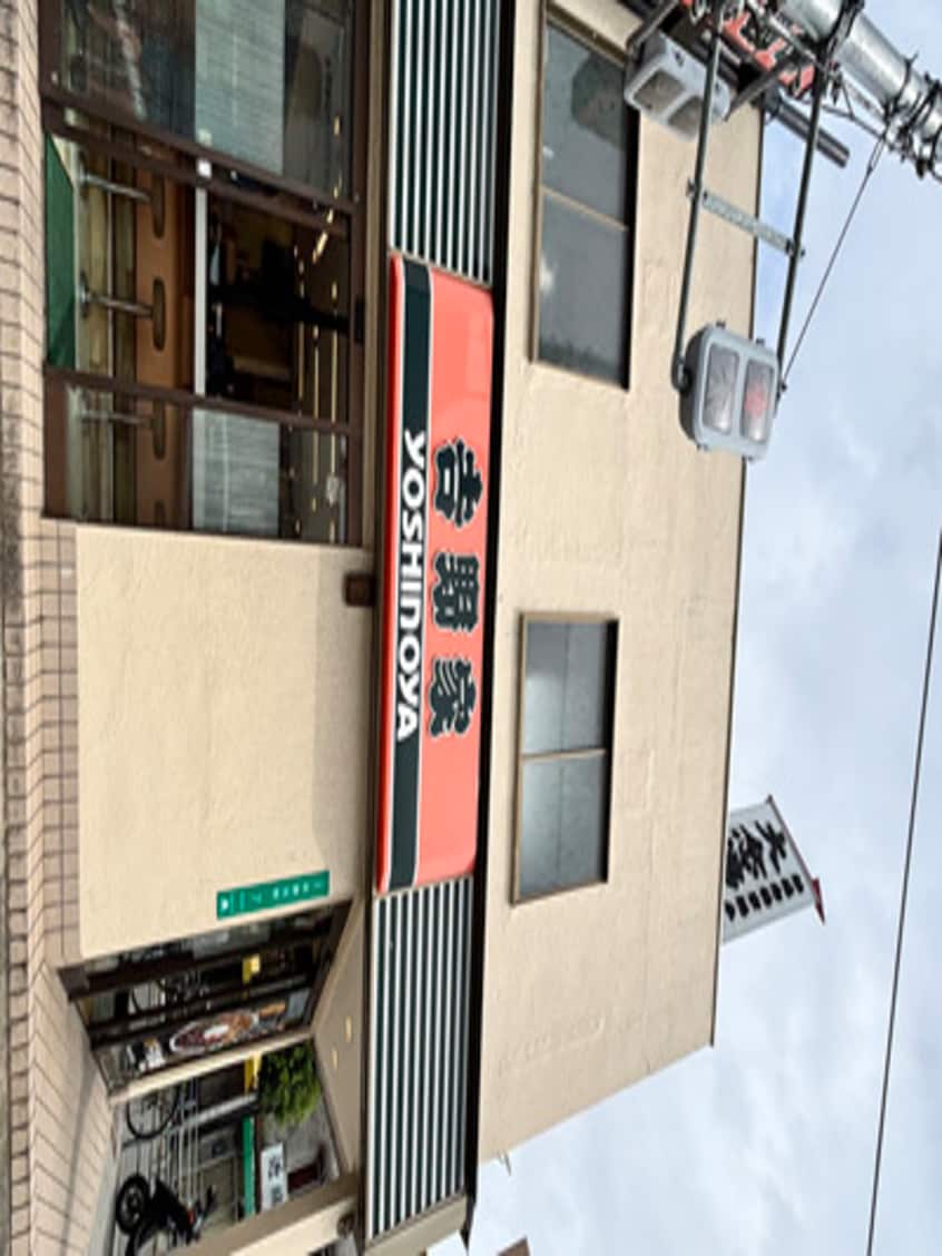 吉野家平野店(ファストフード)まで404m 大和路線・関西本線/平野駅 徒歩8分 7階 1年未満