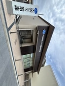 大阪シティ信用金庫 平野上町支店(銀行)まで175m 大和路線・関西本線/平野駅 徒歩8分 7階 1年未満