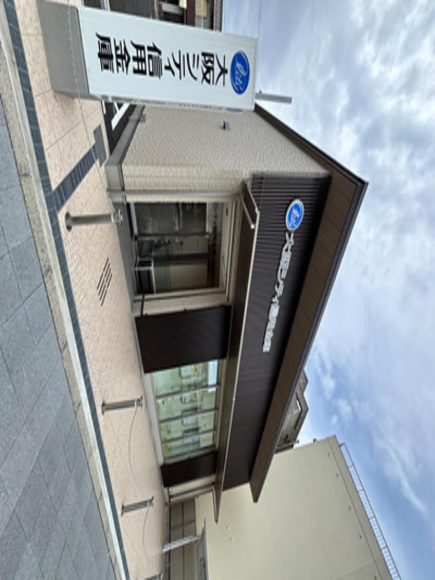 大阪シティ信用金庫 平野上町支店(銀行)まで175m 大和路線・関西本線/平野駅 徒歩8分 6階 1年未満