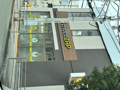 chocoZAP平野宮町まで584m 大和路線・関西本線/平野駅 徒歩8分 6階 1年未満