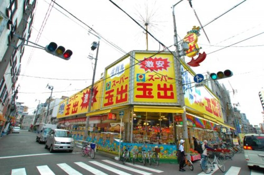 スーパー玉出 大国町店(スーパー)まで460m 大阪メトロ御堂筋線/大国町駅 徒歩6分 3階 築2年