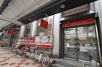 三菱UFJ銀行 大阪恵美須支店 8m 大阪メトロ堺筋線/恵美須町駅 徒歩2分 6階 築2年