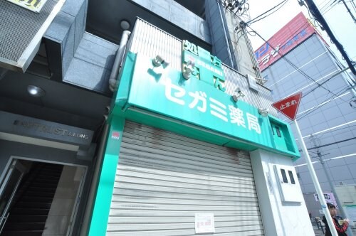 セガミ薬局愛染橋店(病院)まで501m 阪堺電気軌道阪堺線/恵美須町駅 徒歩1分 8階 築10年