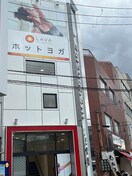 ホットヨガスタジオLAVA　大正店まで630m 阪神なんば線/桜川駅 徒歩3分 4階 1年未満