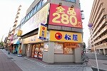 松屋 桜川店(ファストフード)まで345m 阪神なんば線/桜川駅 徒歩3分 6階 1年未満