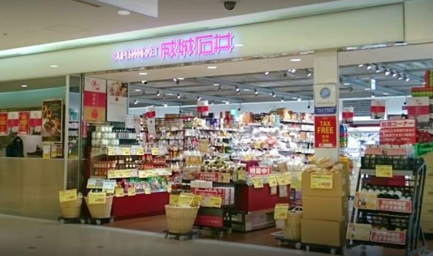 成城石井 なんばCITY店(スーパー)まで421m 大阪メトロ御堂筋線/なんば駅 徒歩9分 6階 築22年
