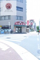 大阪王将 大国町店(その他飲食（ファミレスなど）)まで1586m 大阪メトロ千日前線/桜川駅 徒歩7分 6階 築26年