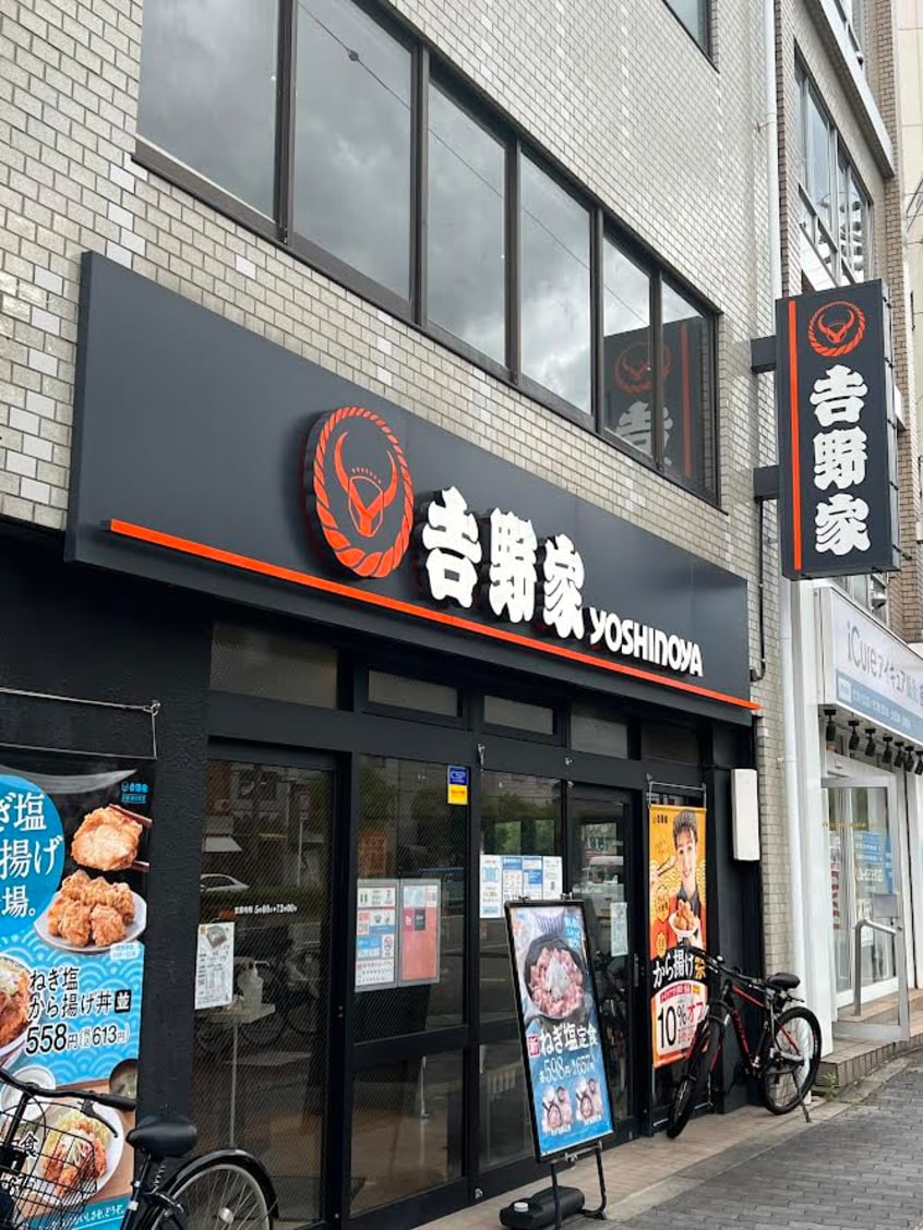 吉野家 大正店(その他飲食（ファミレスなど）)まで752m 大阪メトロ千日前線/桜川駅 徒歩7分 6階 築8年