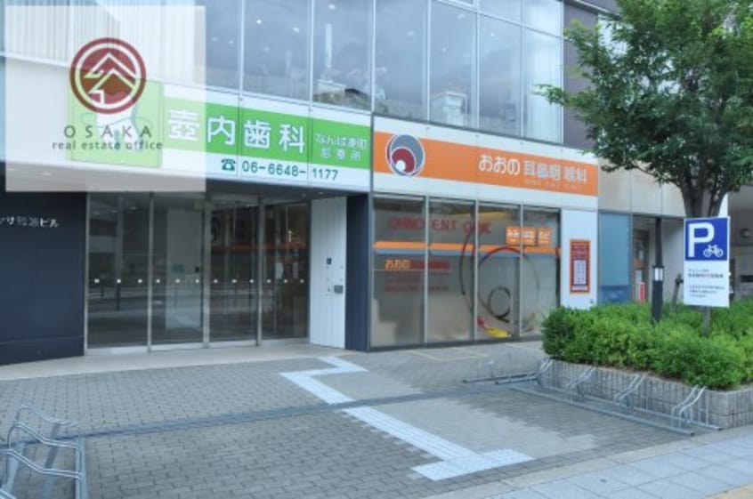 壺内歯科なんば湊町診療所 1442m 大阪メトロ千日前線/桜川駅 徒歩5分 4階 築10年