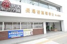 長尾谷高等学校 なんば校 1715m 大阪メトロ千日前線/桜川駅 徒歩5分 4階 築10年