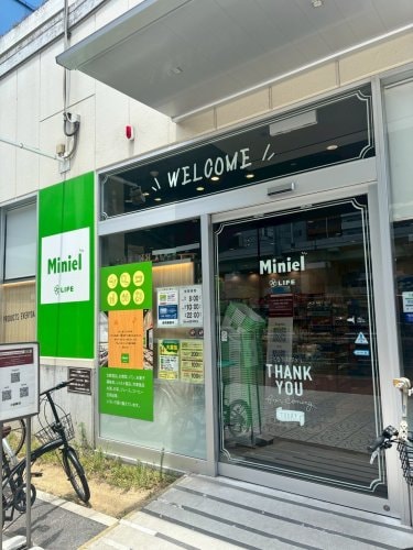 Miniel西本町店(スーパー)まで1386m 大阪メトロ四つ橋線/肥後橋駅 徒歩5分 4階 築23年