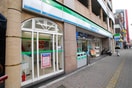 ファミリーマート難波中南店(コンビニ)まで651m 大阪メトロ御堂筋線/なんば駅 徒歩7分 2階 築29年