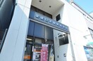浪速日本橋東郵便局(郵便局)まで266m 大阪メトロ御堂筋線/大国町駅 徒歩12分 11階 築16年