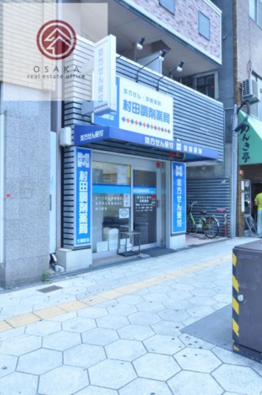 村田調剤薬局 大国町店(病院)まで207m 大阪メトロ御堂筋線/大国町駅 徒歩3分 6階 築18年