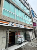コデリ大阪九条駅前店(スーパー)まで932m 大阪環状線/弁天町駅 徒歩5分 2階 築29年