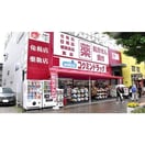 コクミンドラッグ 大阪港駅前(ドラッグストア)まで288m 大阪メトロ中央線/大阪港駅 徒歩1分 1階 築1年