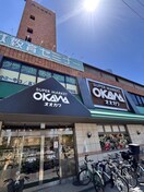スーパーオオカワ三軒家東店(スーパー)まで245m 大阪メトロ長堀鶴見緑地線/大正駅 徒歩5分 3階 建築中