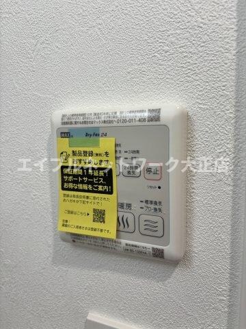  大阪メトロ長堀鶴見緑地線/大正駅 徒歩5分 3階 建築中