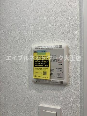  大阪メトロ長堀鶴見緑地線/大正駅 徒歩5分 3階 建築中