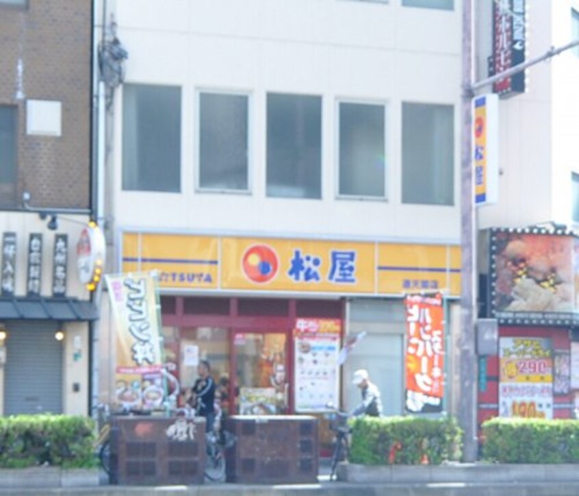 松屋 通天閣店(ファストフード)まで324m 大阪メトロ堺筋線/恵美須町駅 徒歩3分 6階 築1年