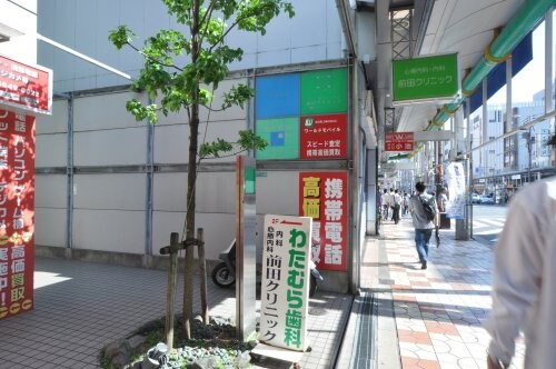 わたむら歯科 359m 大阪メトロ堺筋線/恵美須町駅 徒歩1分 9階 築16年