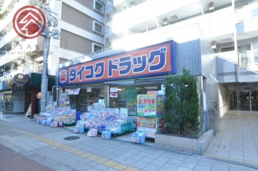 ダイコクドラッグ桜川駅前店(ドラッグストア)まで163m 大阪メトロ千日前線/桜川駅 徒歩1分 7階 築9年