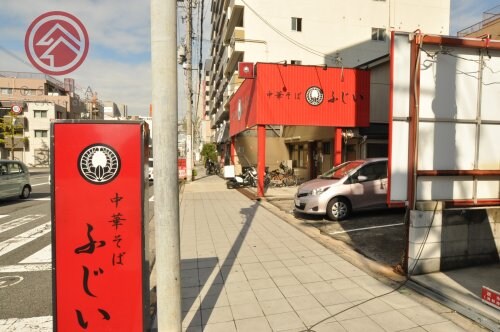 中華そばふじい芦原橋本店(その他飲食（ファミレスなど）)まで386m 大阪環状線/芦原橋駅 徒歩3分 13階 築5年