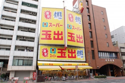 スーパー玉出 恵美須店(スーパー)まで443m 大阪メトロ御堂筋線/大国町駅 徒歩1分 5階 築27年