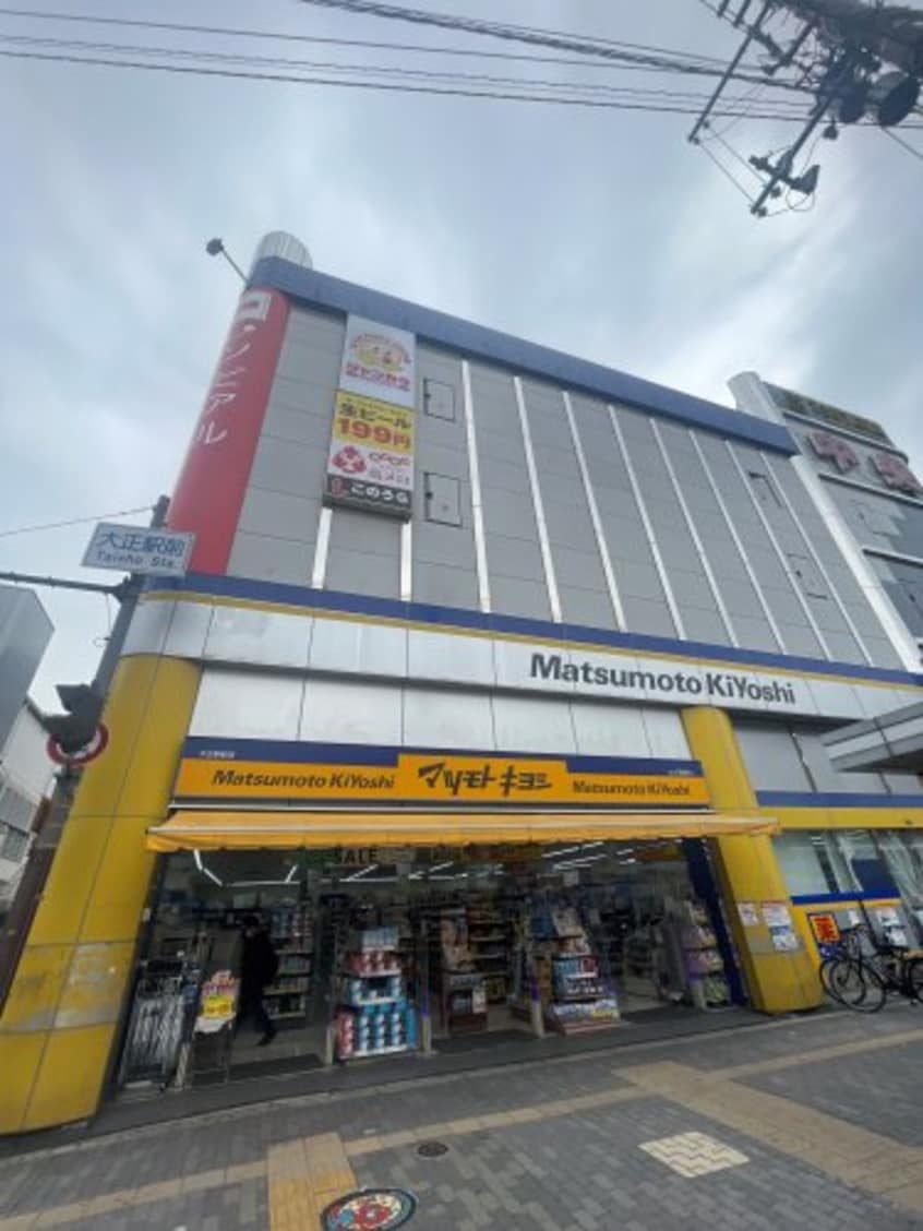 マツモトキヨシ 大正駅前店(ドラッグストア)まで451m エステムコート難波WEST-SIDE8エクシーナ