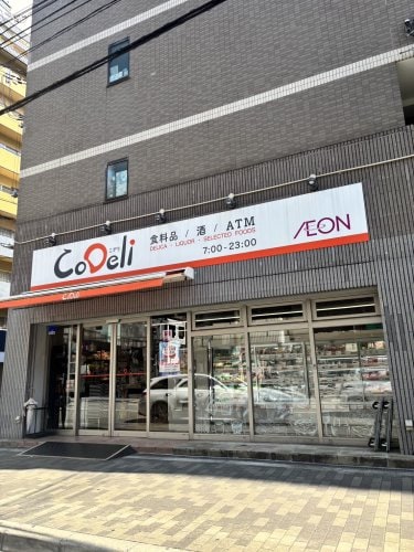 CoDeli南堀江2丁目店(スーパー)まで242m 大阪メトロ四つ橋線/四ツ橋駅 徒歩5分 6階 築26年