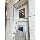  大阪メトロ御堂筋線/大国町駅 徒歩2分 6階 築11年