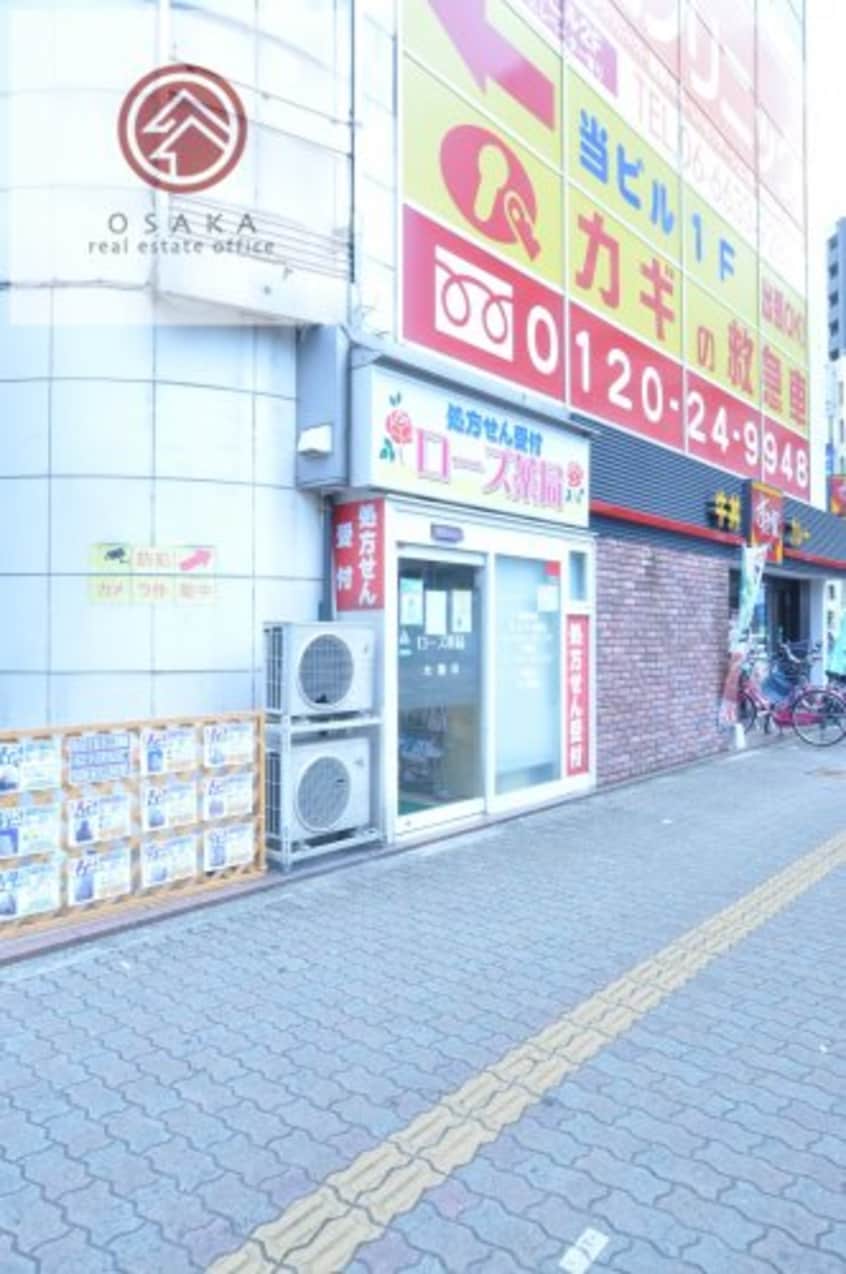 ローズ薬局大国店(病院)まで85m 大阪メトロ御堂筋線/大国町駅 徒歩2分 6階 築11年