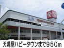 児島市民病院(病院)まで850m ハワイ・コナ