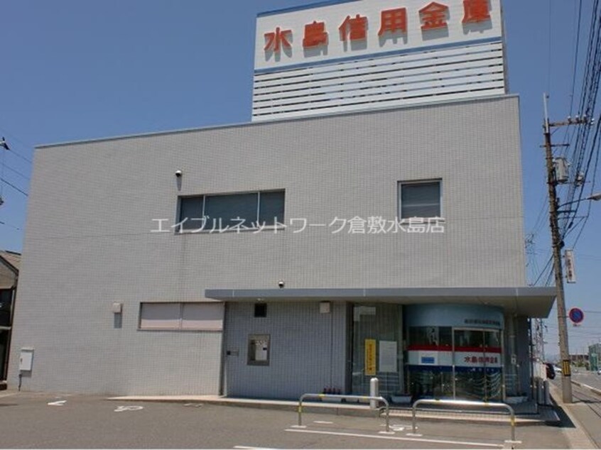水島信用金庫　福田支店(銀行)まで650m セントプラージュ　Ｄ