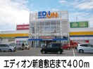 マルナカ新倉敷店(スーパー)まで650m サンビレッジ