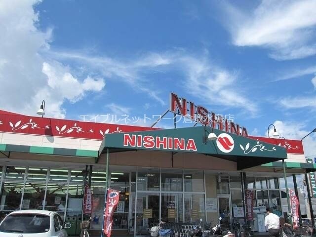 ニシナフードバスケット連島南店(スーパー)まで315m FLATZA　A棟