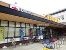 ローソン倉敷中島店(コンビニ)まで849m ルピナス