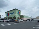 スーパー　ディオ倉敷西店(スーパー)まで853m 倉敷中島戸建　西棟