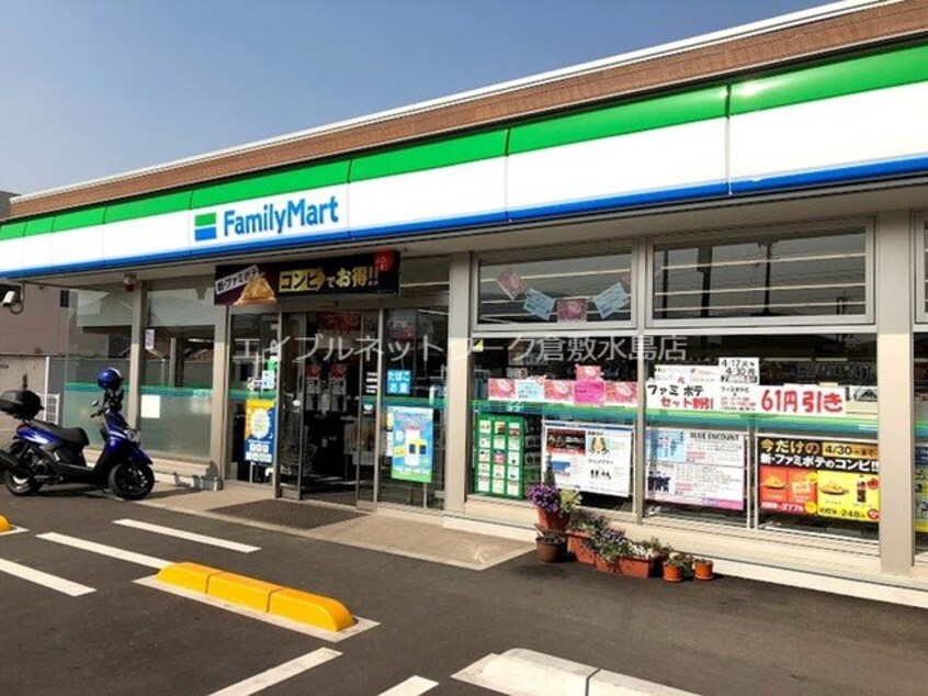 ファミリーマート倉敷東塚店(コンビニ)まで600m エヌ．プレスト　Ⅱ