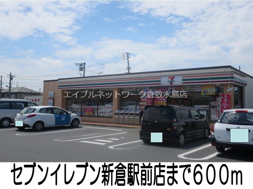 マルナカ新倉店(スーパー)まで700m メゾン　ヒロ　Ｂ