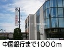 渡辺胃腸科病院(病院)まで400m メゾン　ヒロ　Ｂ