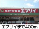 山本整形外科(病院)まで850m コンソラトゥール