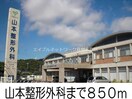 郷内小学校(小学校)まで600m コンソラトゥール