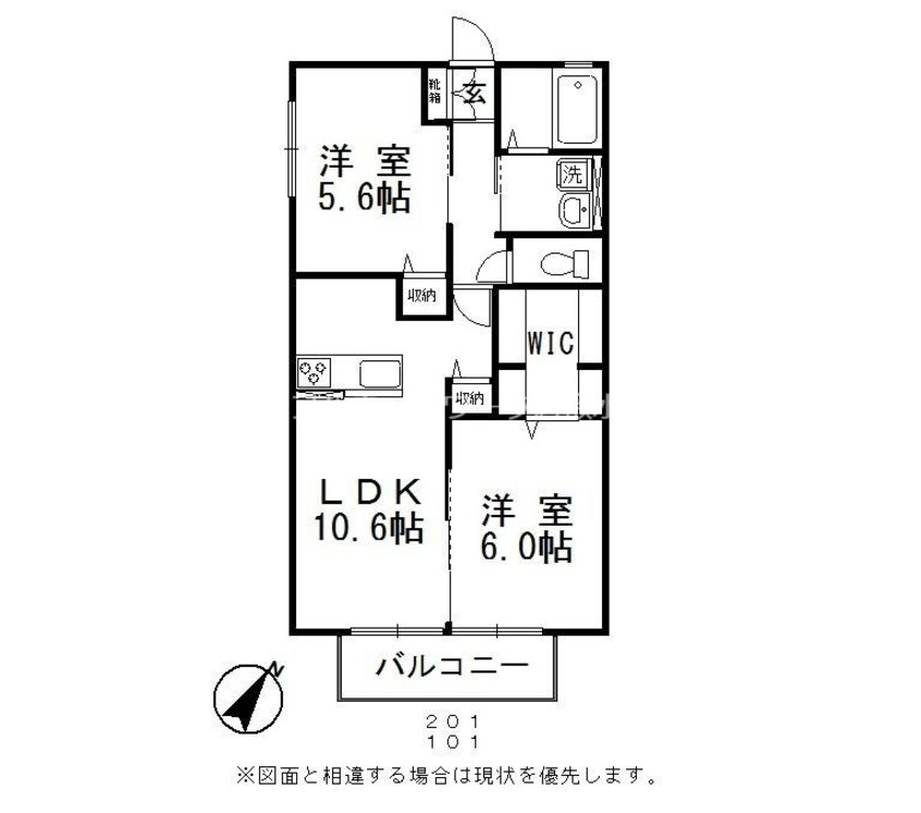 間取図 ヴィラレインボーＡ